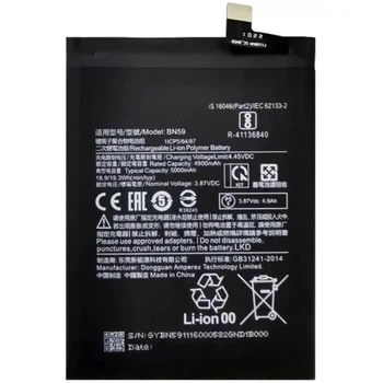 Акумулятор телефона Redmi Note 10, Redmi Note 10s (BN59), (AAAA), (без Logo)