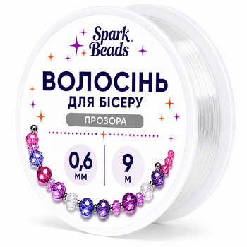 Леска для бисера Spark Beads 0,6 мм прозрачная/9 м