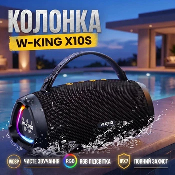 Портативна колонка блютуз W-KING X10S 50W захист від води IPX7 підсвітка RGB