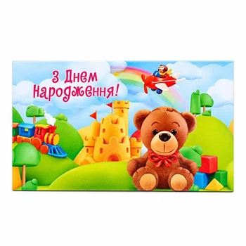 Открытка поздравительная Экспресс удачи конверт для денег 280093_KNV-00779 U