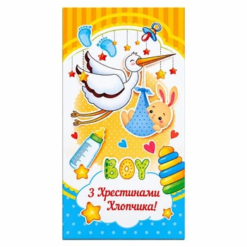 Открытка поздравительная Экспресс удачи конверт для денег 280093_KNV-00905 U