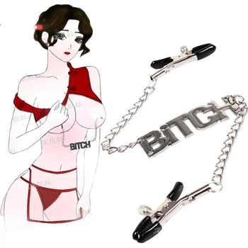 Зажимы для сосков с цепочкой Zimu She