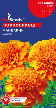 Насіння Чорнобривців Мандарин помаранчеві (0.5г), For Hobby, TM GL Seeds