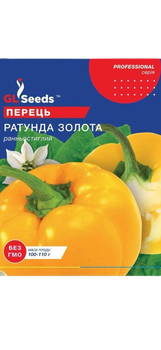 Насіння Перцю солодкого Ратунда золота (3г)