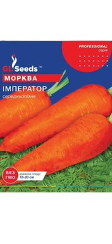 Насіння Моркви Імператор (3г)