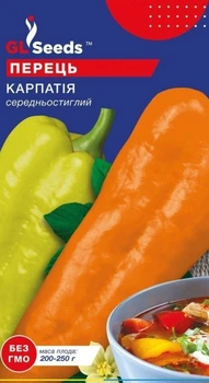 Насіння Перцю солодкого Карпатiя (0.25г)