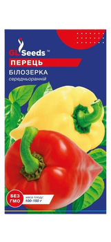 Насіння Перцю солодкого Білозерка (0.25г)