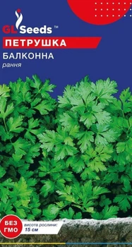 Насіння Петрушки Балконна (3г)