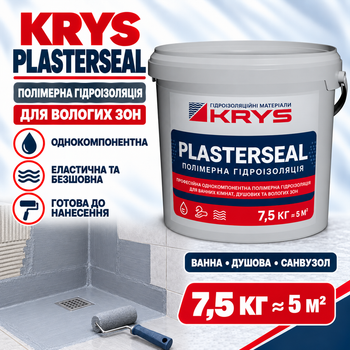 Однокомпонентная эластичная полимерная гидроизоляция KRYS PLASTERSEAL для влажных помещений, 7,5 кг