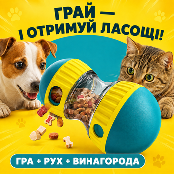 Інтерактивна іграшка, дозатор корму ласощів, для собак котів,цуценя регульована годівниця-головоломка, повільне годування.