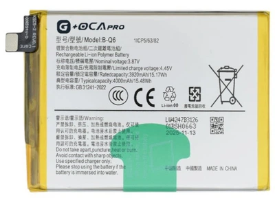 Акумулятор акб батарея B-Q6 Vivo V21e 5G 4000 mAh Original PRC G+OCA PRo