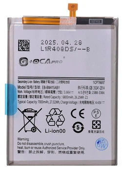 Акумулятор акб батарея EB-BM415ABY Samsung M515 Galaxy M51 7000 mAh Original PRC G+OCA PRo