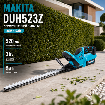 Садовый кусторез Makita DUH523Z аккумуляторный 36 В 5 А·ч ножницы для кустов живой изгороди лезвие 52 см толщина реза 20 мм 2100 об мин триммер для живой ограды с двумя батареями зарядкой защитным щитком кожухом для декоративной стрижки сада
