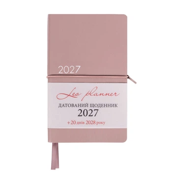 Дневник датированный 2027 Leo planner Glory 120x200 352 страницы розовый (252719)