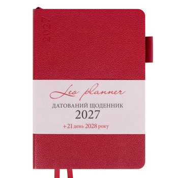 Дневник датированный 2027 Leo planner Binario A5 368 страниц красный (252728)