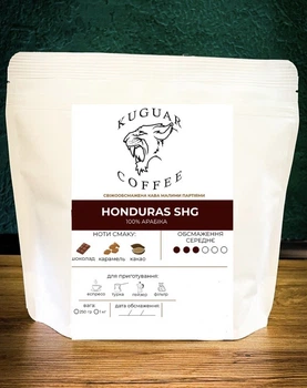 Кава в зернах 100% арабіка Kuguar Coffee Гондурас SHG середнє обсмаження 500 г