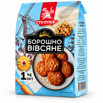 Борошно вівсяне, ТМ "Сто пудів", 1 кг