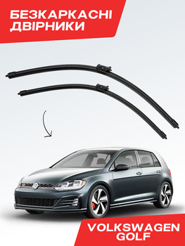 Щетки стеклоочистители для Volksvagen Golf 2012-2020г дворники комплект пара