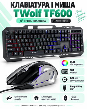 Клавіатура і миша TWolf TF600 (М'ята упаковка) (колір чорний) - Б/У