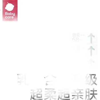 Детские влажные салфетки Babycare Baby Cloud-Soft, ультрамягкие салфетки для лица в форме медведя, увлажняющие бумажные полотенца кремового цвета, 80 листов*8 упаковок