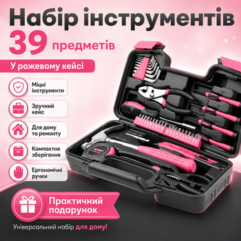 Набір інструментів у кейсі 39 предметів LY-1242 Рожевий