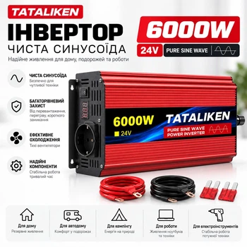 Инвертор с чистой синусоидой TATALIKEN 6000W 24V на 220V — инвертор для холодильника, котла и ноутбука
