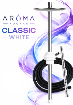 Шахта для кальяна Aroma Hookah Classic White Арома Хука 50 см нержавеющая сталь ⌀ 16 мм на уплотнителе с диффузором белая