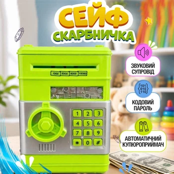 Детская копилка электронная для денег с кодовым замком игрушечный сейф копилка для мальчиков и девочек банкомат Зеленый
