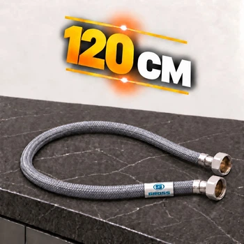 Шланг для воды 120см ВВ GROSS Neylon 1/2" гибкая подводка