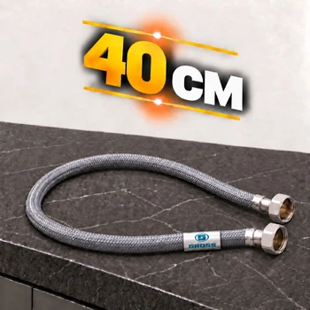 Шланг для воды 40см ВВ GROSS Neylon 1/2" гибкая подводка