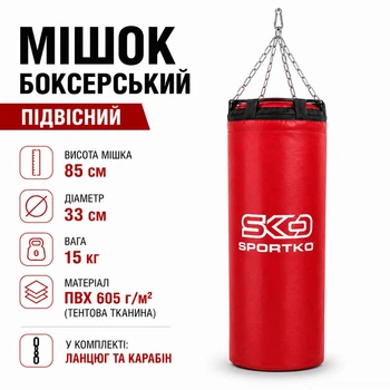Мішок боксерський підвісний Sportko 85×33 см 15 кг для тренувань червоний SP-6417P4