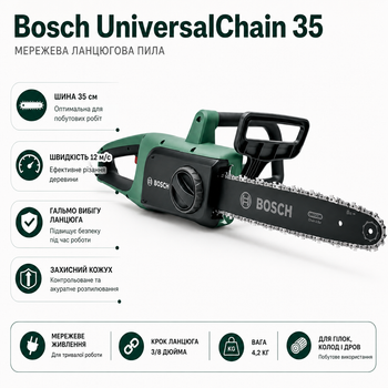 Ланцюгова електропилка Bosch UniversalChain 35 довжина шини 35 см Зелений (06008B8303)