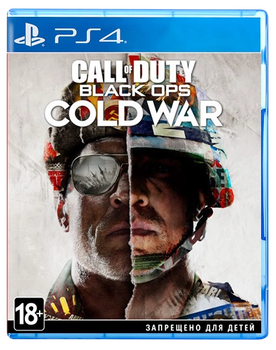 Игра Call of Duty: Black Ops Cold War для PS4 (Blu-ray диск) RUS Б/У