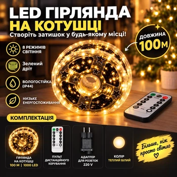 Гирлянда нить роса на зеленой проволоке, 100 метров, 1000 LED, Теплый Белый