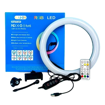 Кольцевая лампа LJJ-26 RGB - 458414