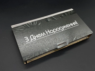 Скринька-конверт подарункова однотонна для грошей "З Днем Народження" 17х10х2 см (KF-218)