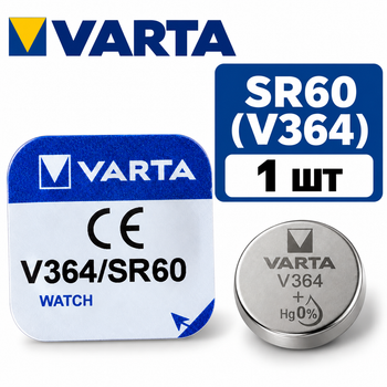 Батарейка Varta 364 (SR621SW, SR60) 1.55V Silver Oxide, 1 шт. для часов