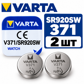 Батарейка Varta V371 (SR69, SR920SW) 1.55V Silver Oxide, серебряно-цинковая, для часов, 2 шт.