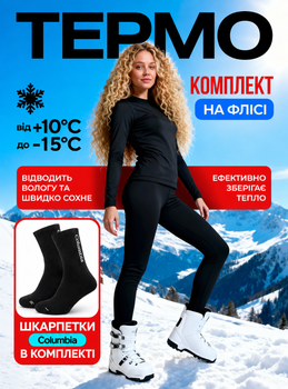Термобельё женское зимнее комплект OnePro L см для зимы спорта прогулок активного отдыха кофта и штаны чёрный цвет высокого качества комфорт тепло стиль 73376