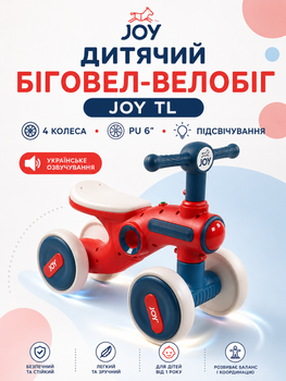 Детский четырехколесный беговел-велобег JOY TL-91-147 с PU-колесами 6", подсветкой и украинским озвучиванием