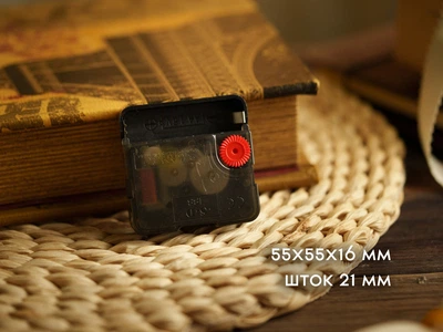 Часовой механизм 55х55х16 мм шток 21 мм бесшумный (A-11)