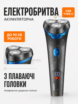 Электробритва мужская роторная аккумуляторная, 3 плавающих головки, сухое и влажное бритье, LED-дисплей, IPX6, USB-C