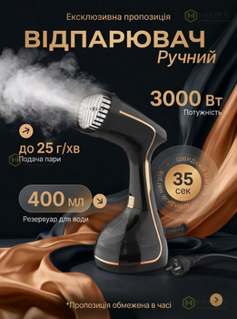 Ручной отпариватель для одежды 3000 Вт 400 мл, вертикальный паровой отпариватель, сенсорное управление, подача пара до 25 г/мин, нагрев 35 с, черный
