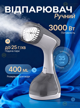 Ручной отпариватель для одежды 3000 Вт 400 мл, вертикальный паровой отпариватель, сенсорное управление, подача пара до 25 г/мин, нагрев 35 с, серый