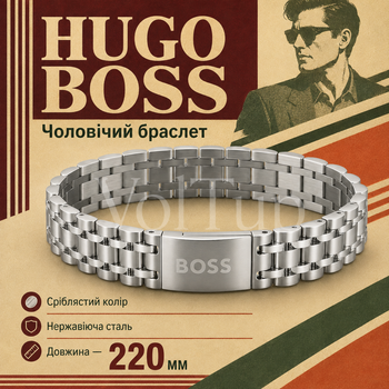 HUGO BOSS мужской браслет серебристый из нержавеющей стали 220 мм, браслет на руку с магнитным замком в подарочной коробке