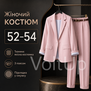 Женский Розовый костюм на подкладке из костюмной ткани люкс пиджак и брюки, размер 52-54