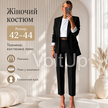 Женский Черный костюм на подкладке из костюмной ткани люкс пиджак и брюки, размер 42-44