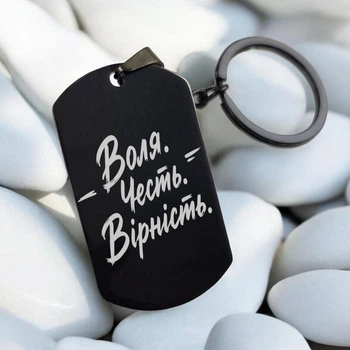 Металлический именной брелок