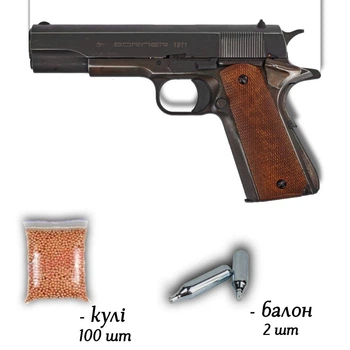 Пневматичний пістолет Borner 1911 Blowback 4.5мм з кулями 100 шт та балонами 2 шт — металева копія Colt M1911 з блоубеком
