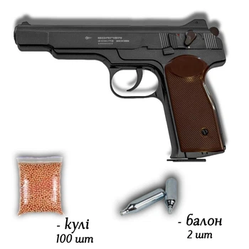 Пневматичний пістолет Borner APS Blowback 4.5мм з кулями 100 шт та балонами 2 шт — металева копія Стечкіна з реалістичним Blowback
